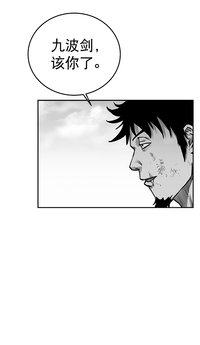 第34话59