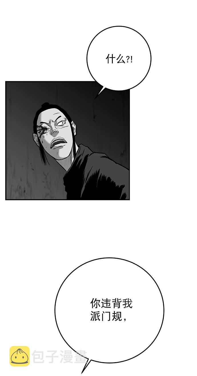 [第二季] 第34话80