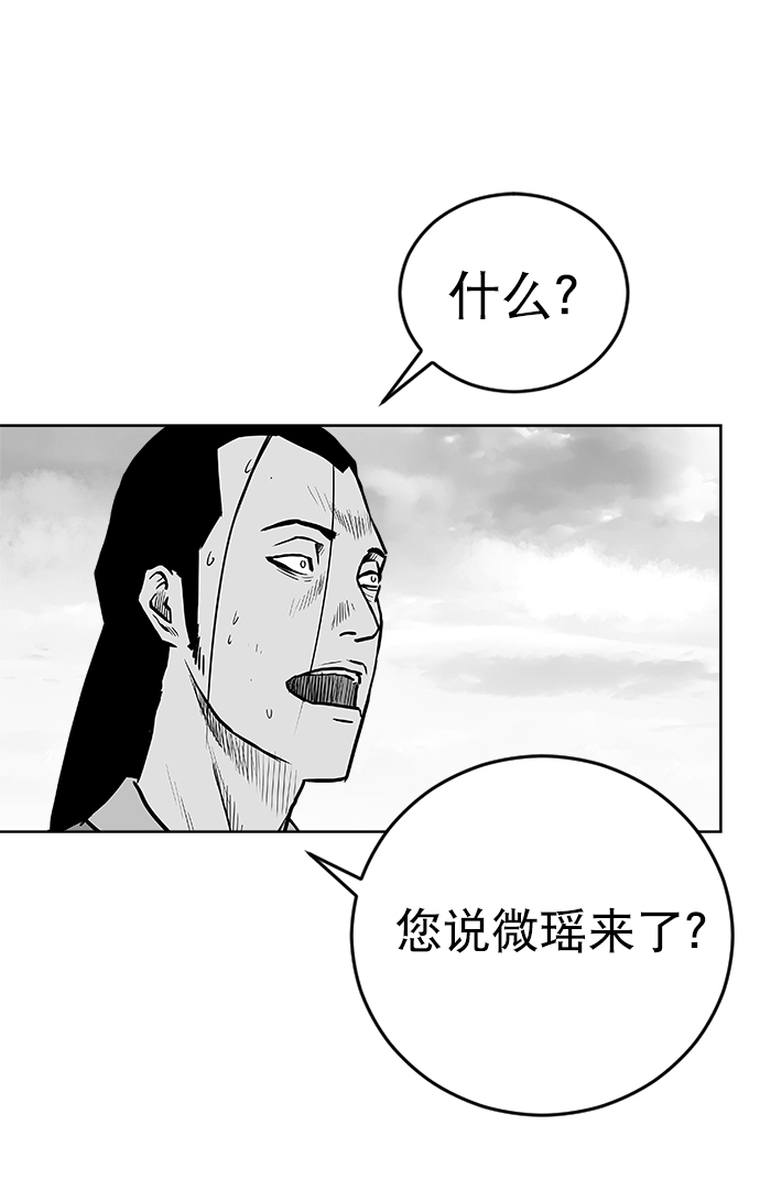 第27话23