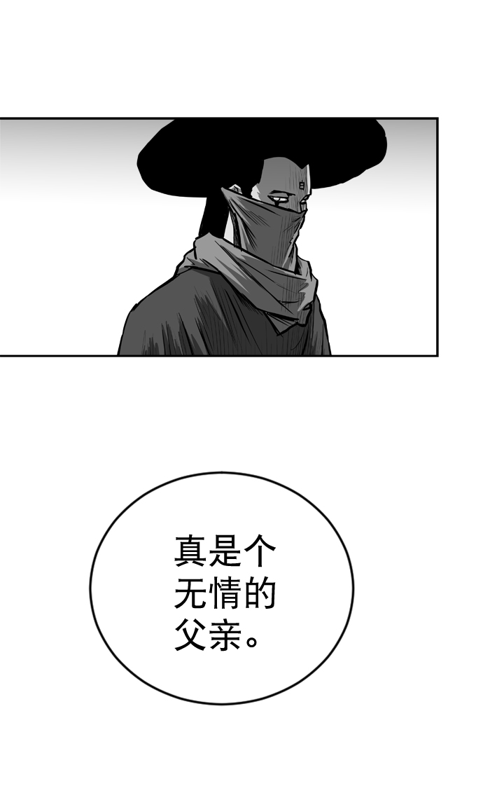 第33话18
