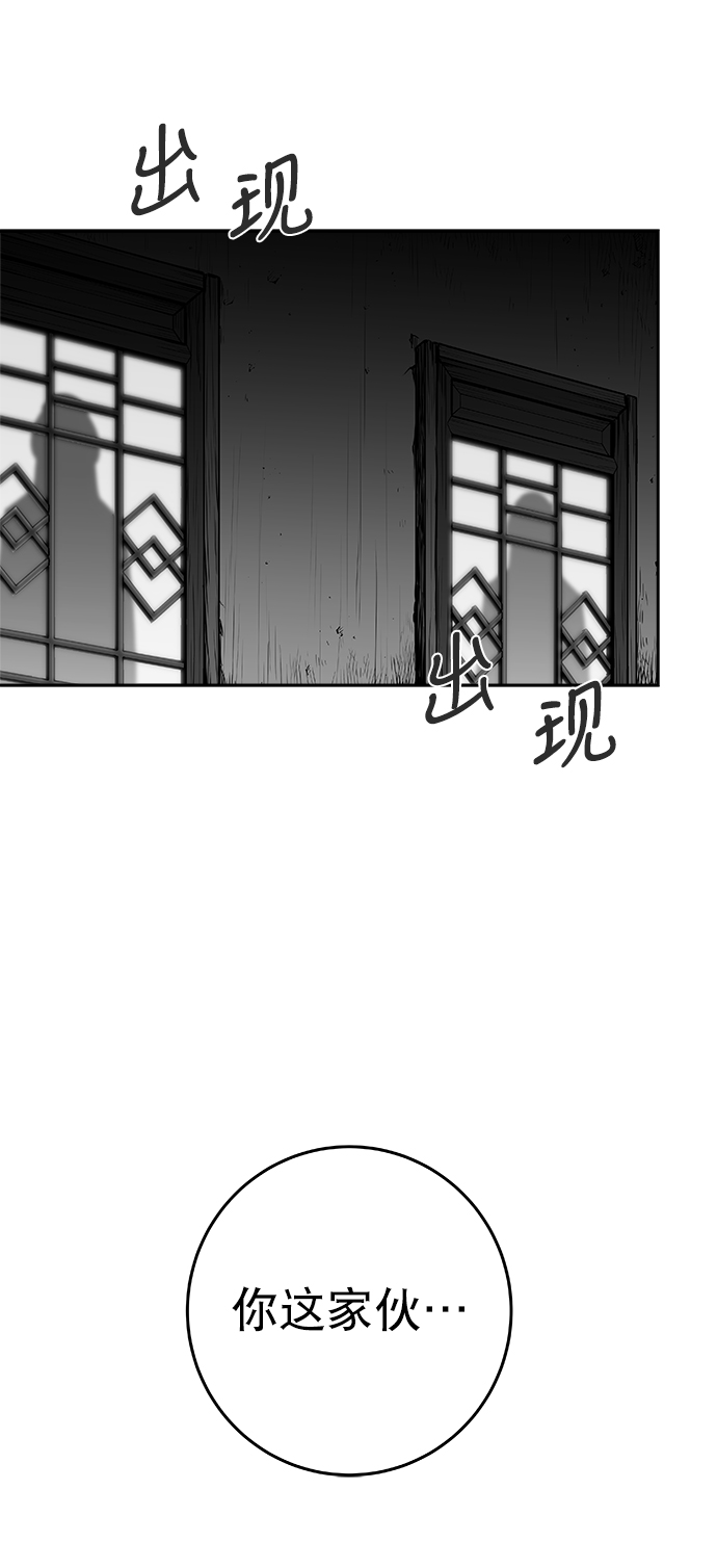 [第二季] 第47话4