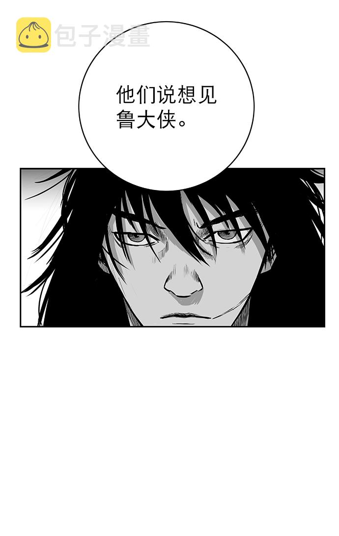 [第二季] 第4话41
