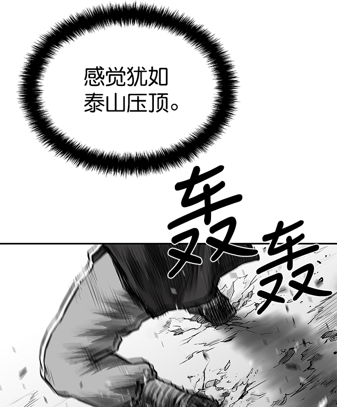 第40话2