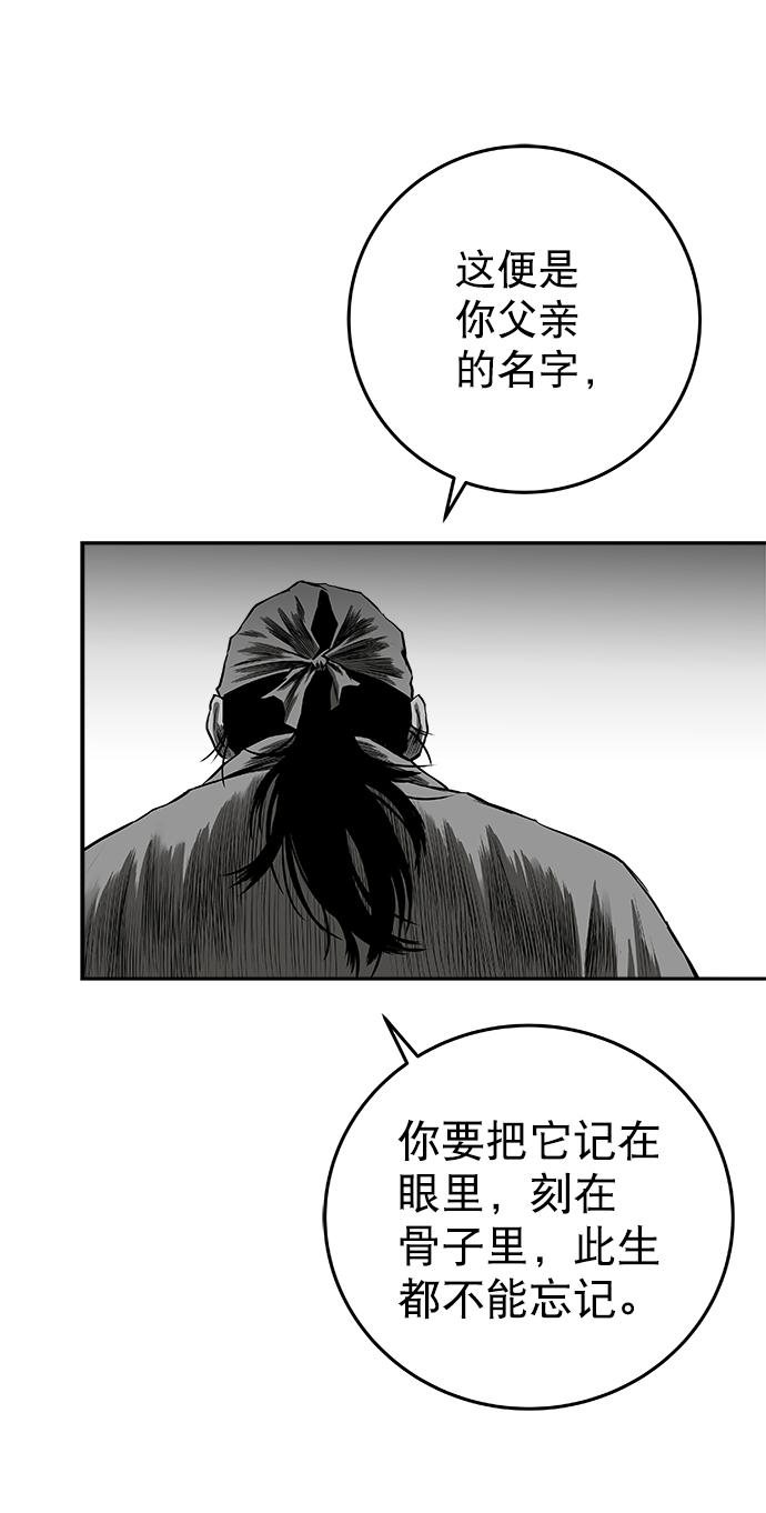 [第二季] 第17话77