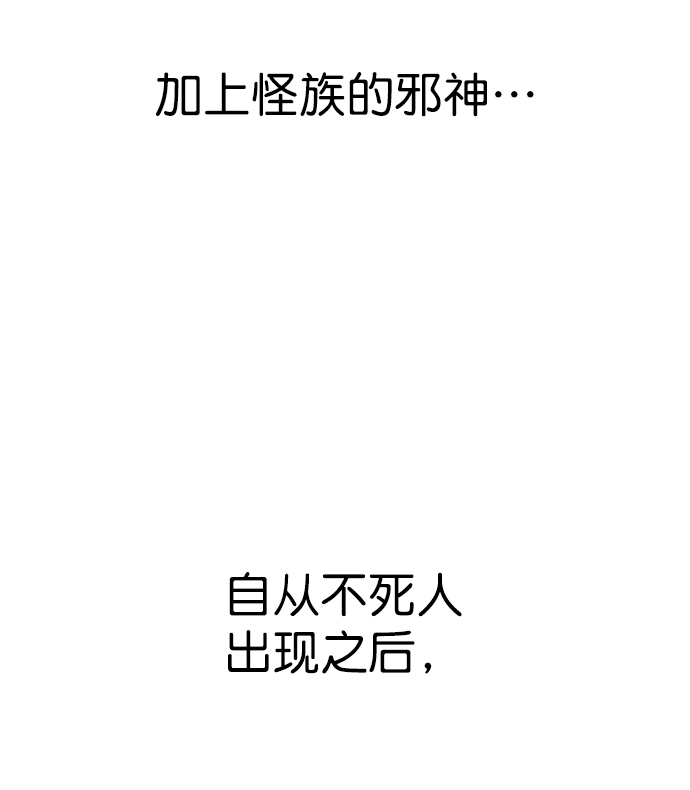 [第三季] 第3话33