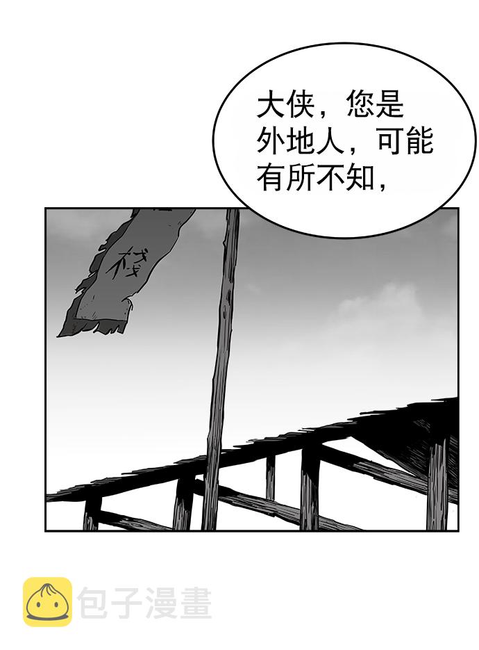 第35话79