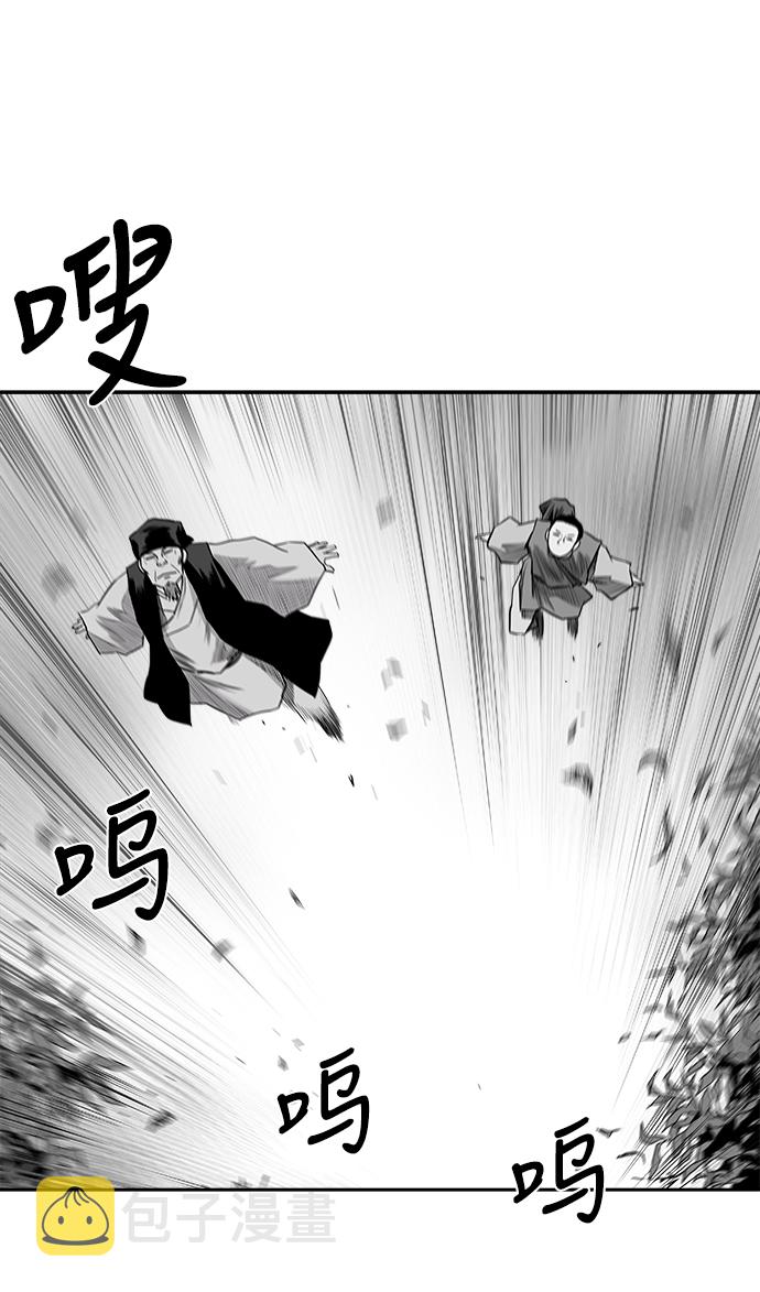 [第二季] 第30话40