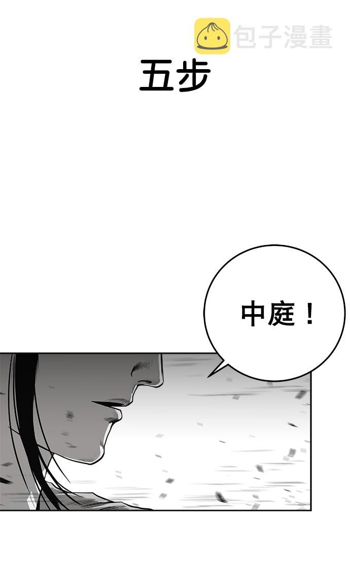 第55话44