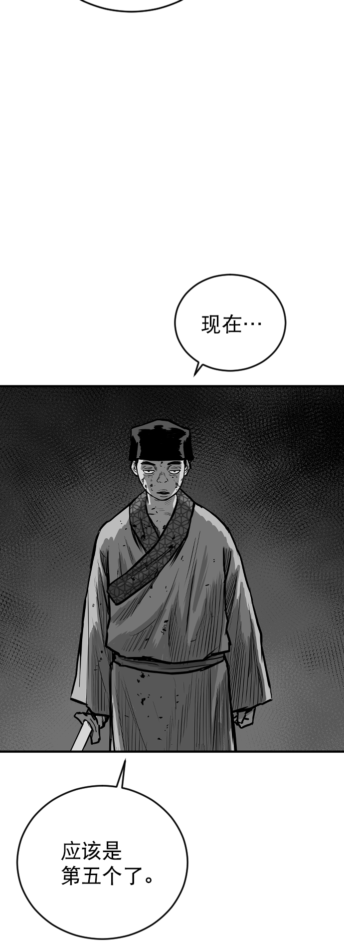 第20话7