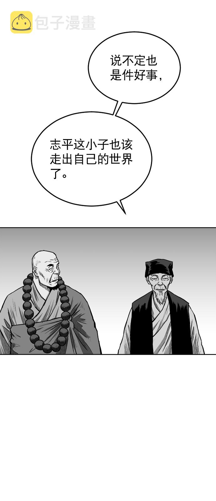第21话19