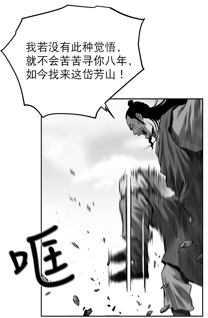 [第二季] 第2话79