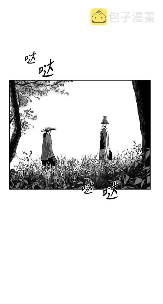 [第二季] 第42话76