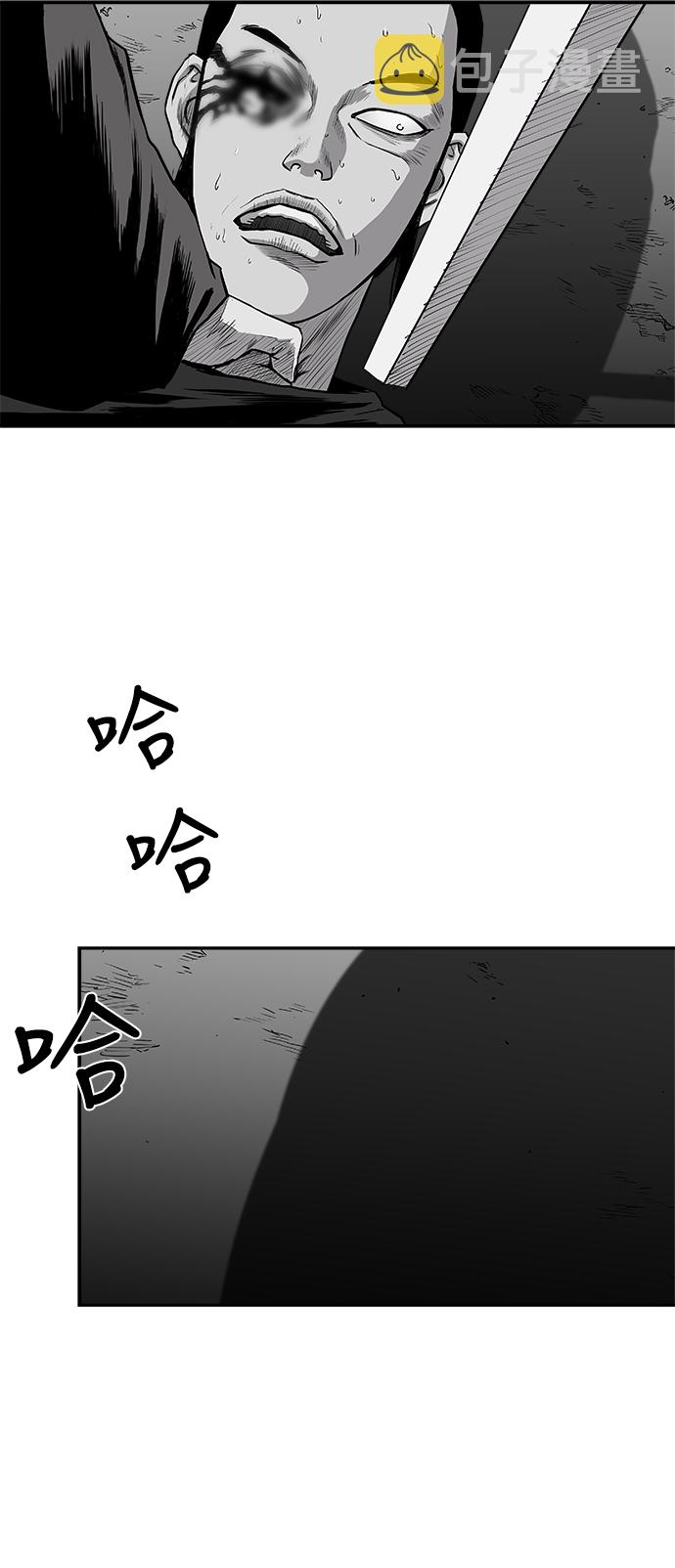 [第二季] 第32话59