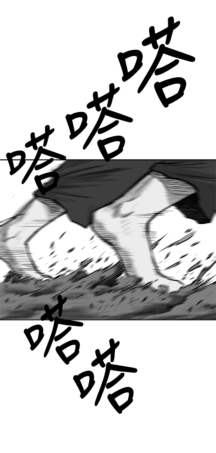 第22话43
