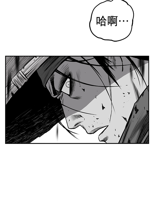 [第二季] 第49话38