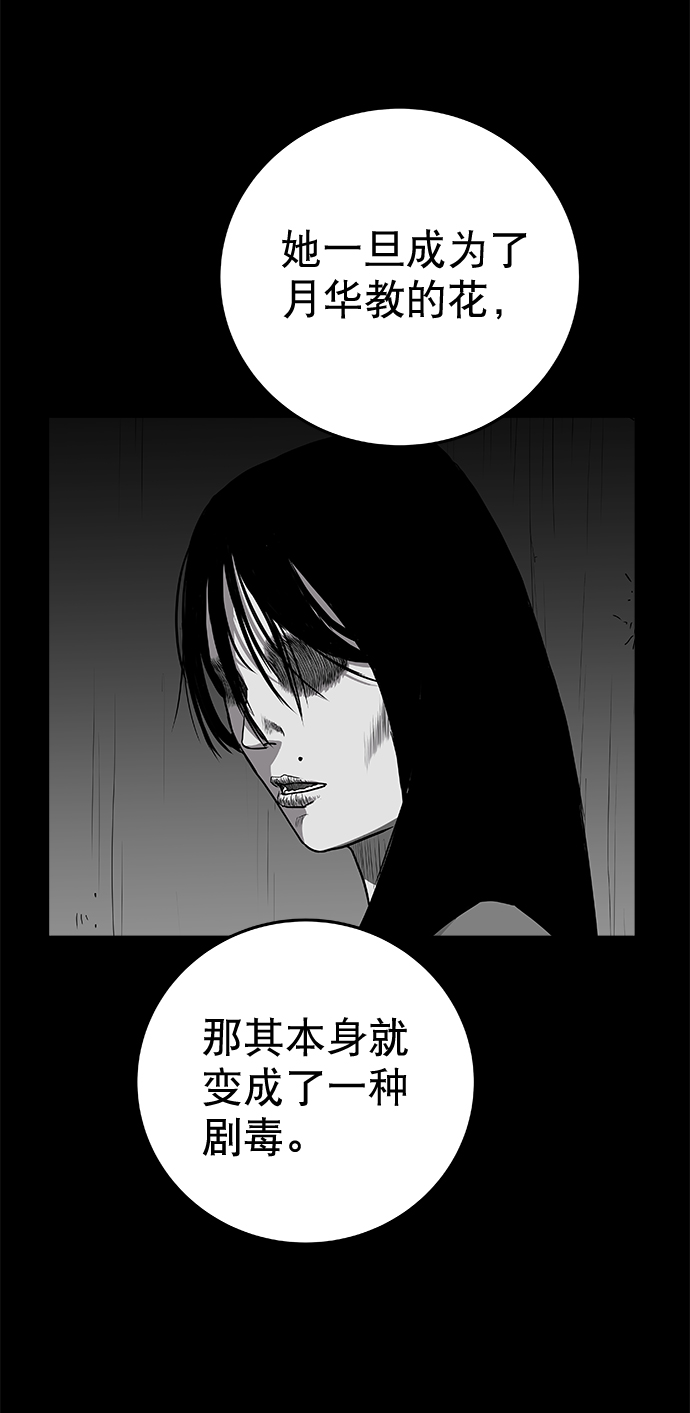 [第二季] 第36话36