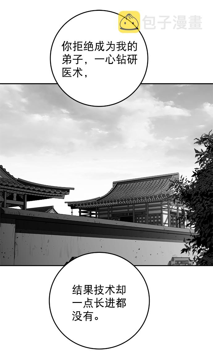 [第二季] 第39话42