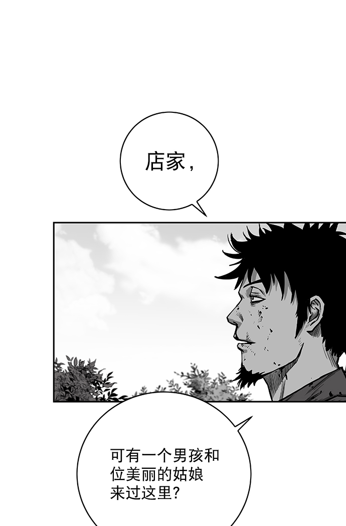[第二季] 第9话75