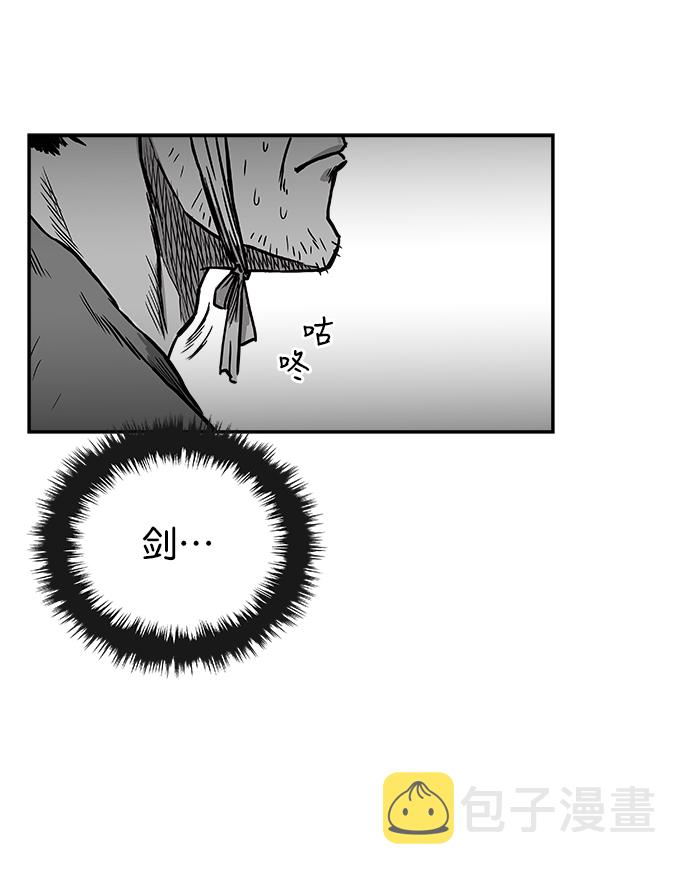 第7话30