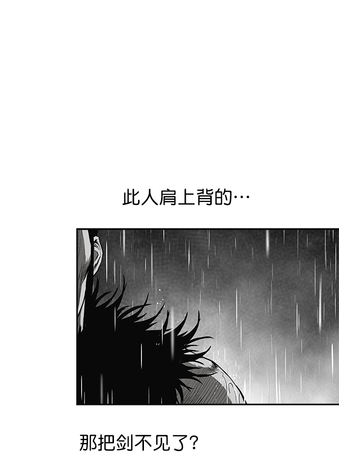 [第二季] 第6话7