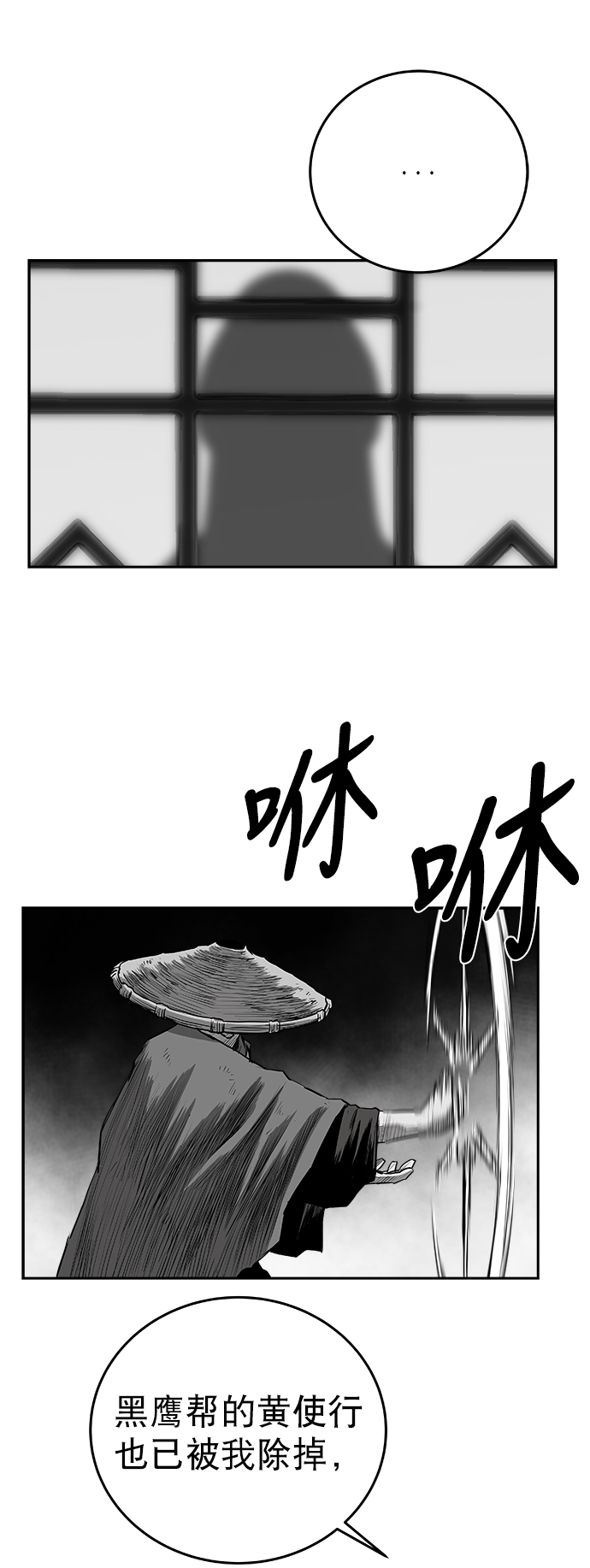 [第二季] 第47话53