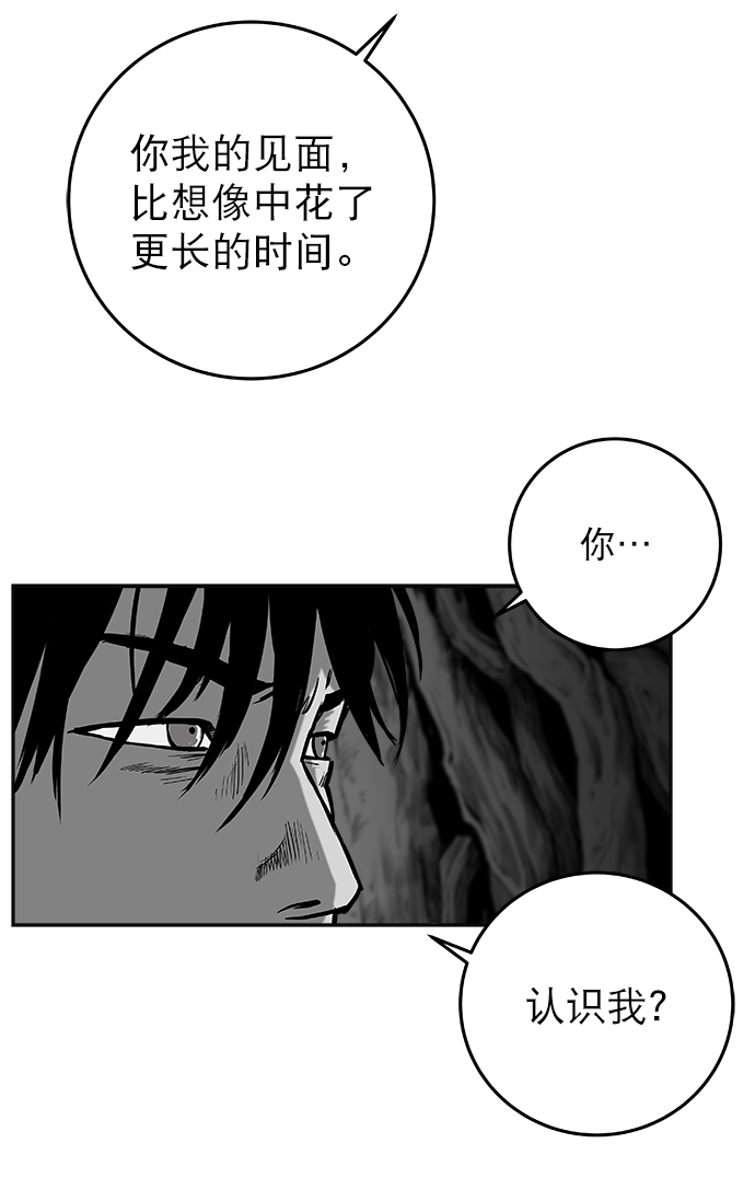 [第二季] 第5话36