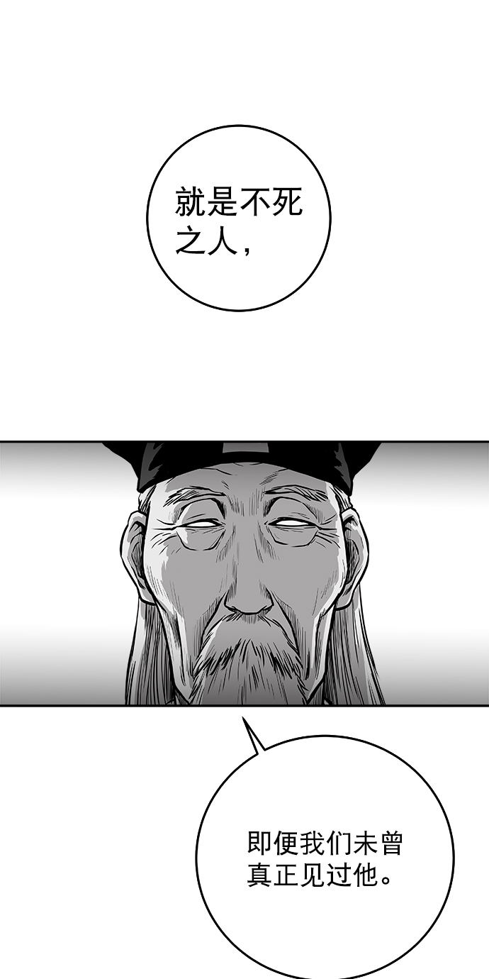 [第二季] 第40话73