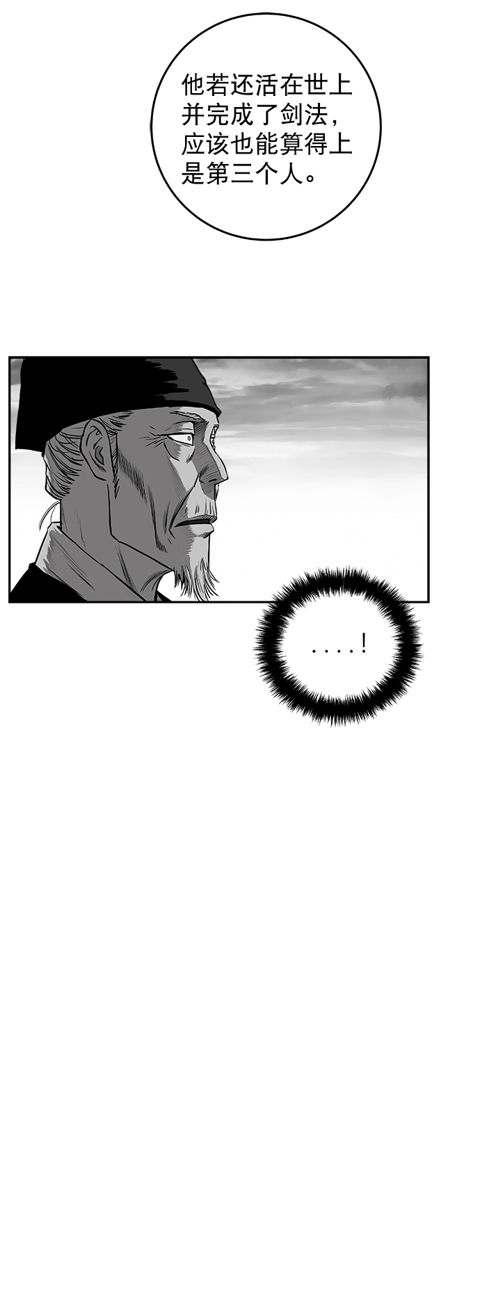 [第二季] 第41话37