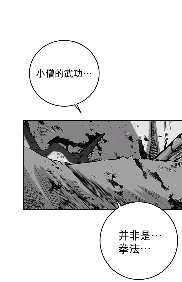 [第二季] 第45话7