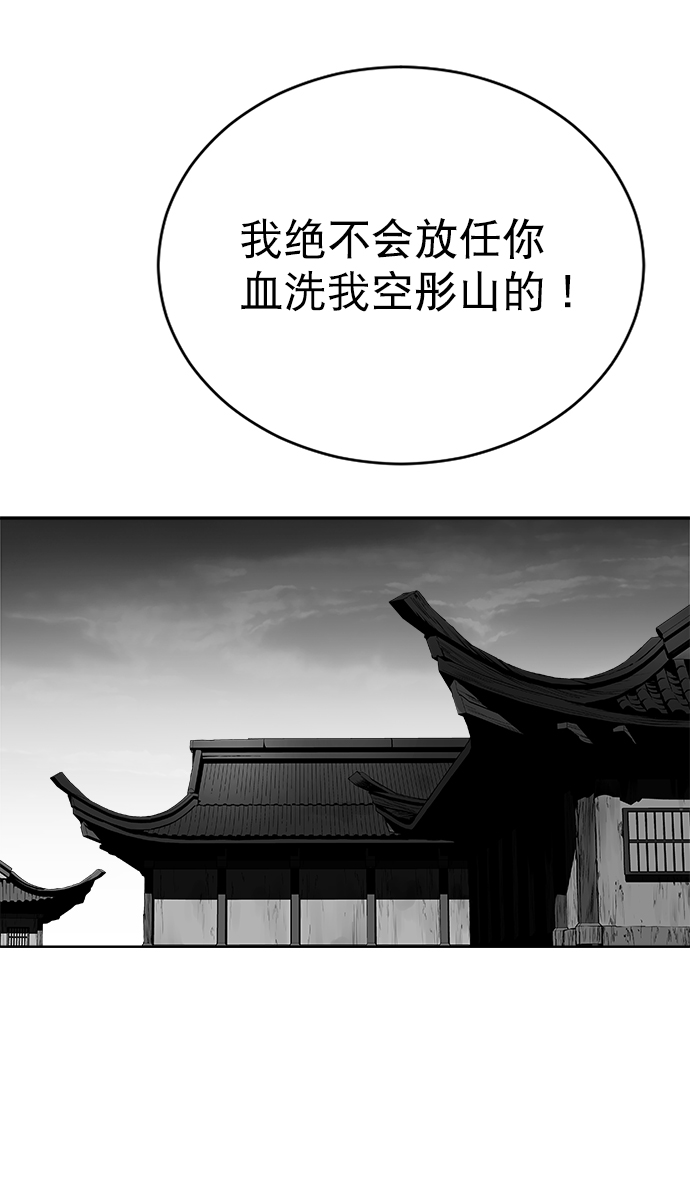 第29话40