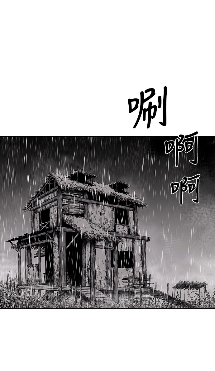 第46话95