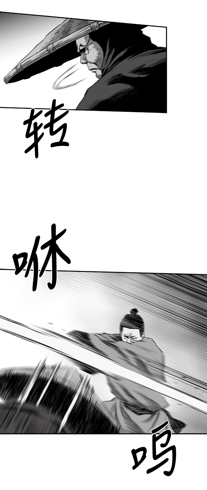 [第二季] 第23话83