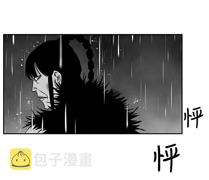 [第二季] 第8话55
