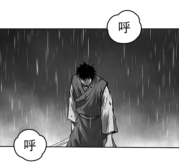[第二季] 第7话95