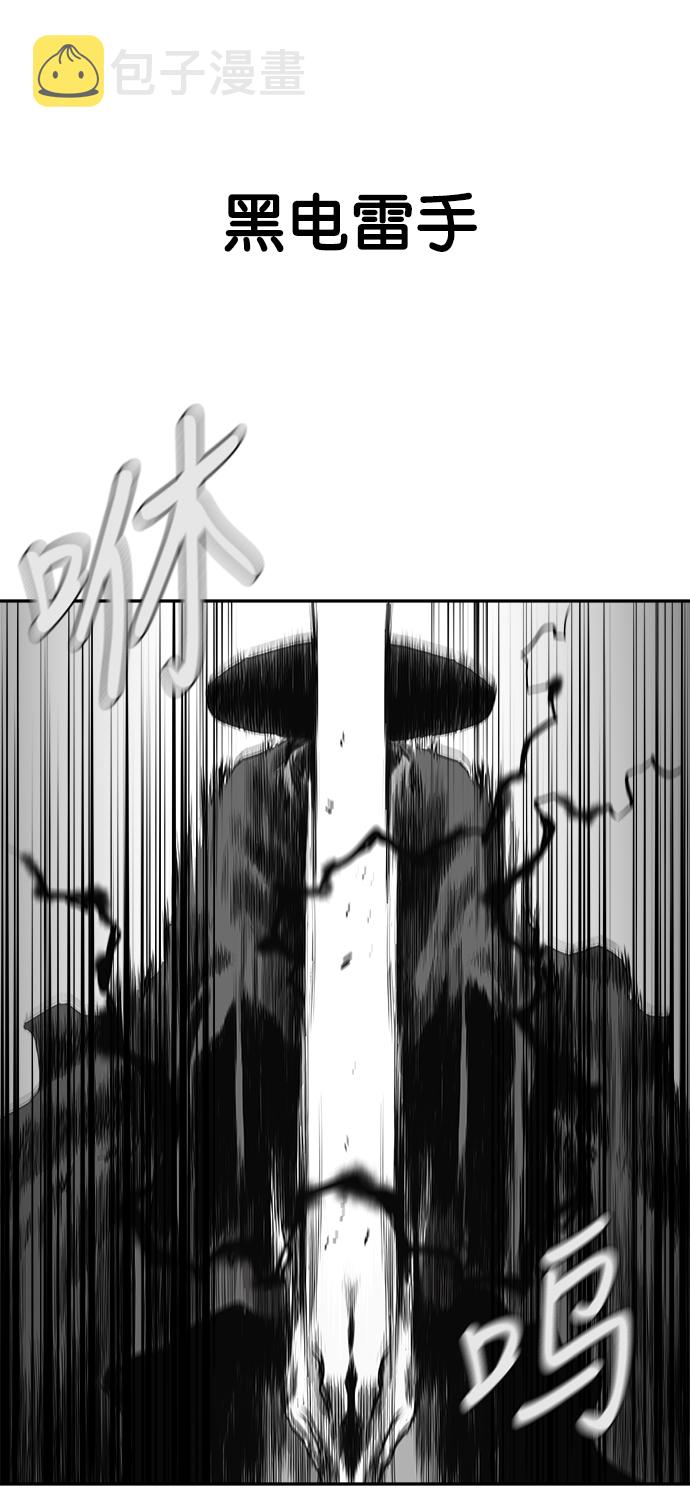 [第二季] 第50话76