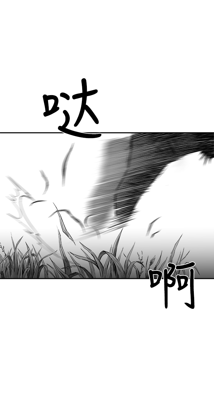 [第二季] 第18话16