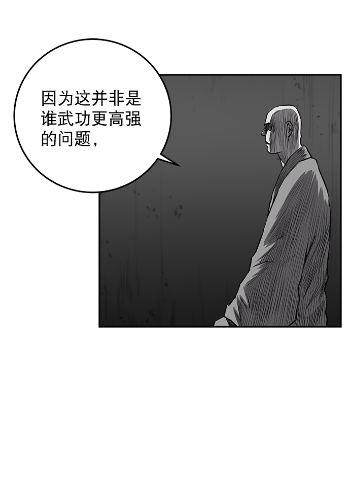 [第二季] 第27话28