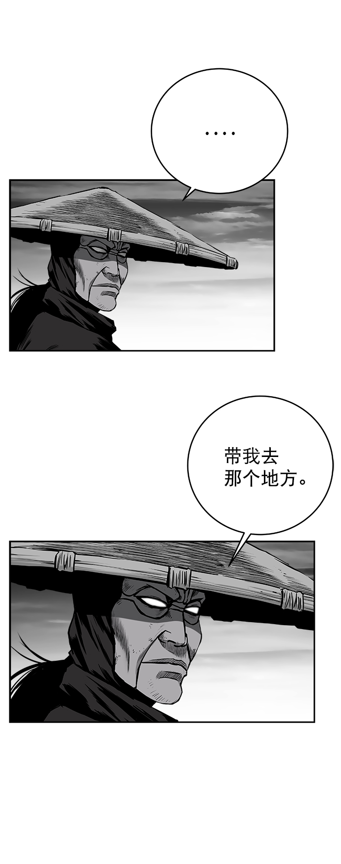 [第三季] 第2话10