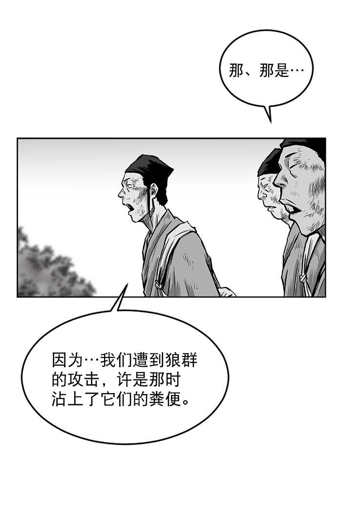 第17话69