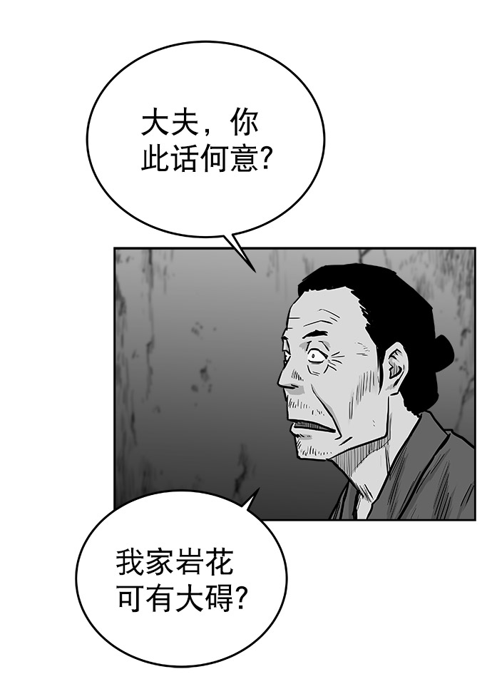 第47话50