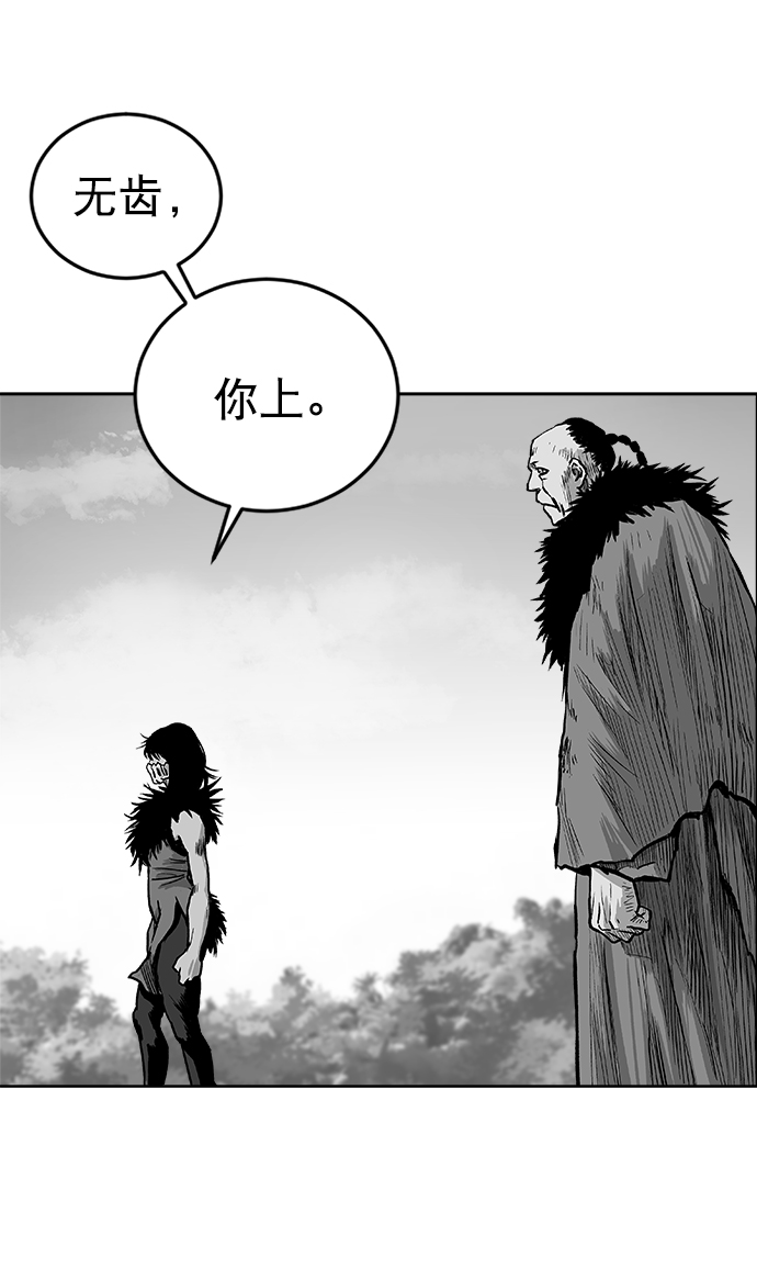 第15话44