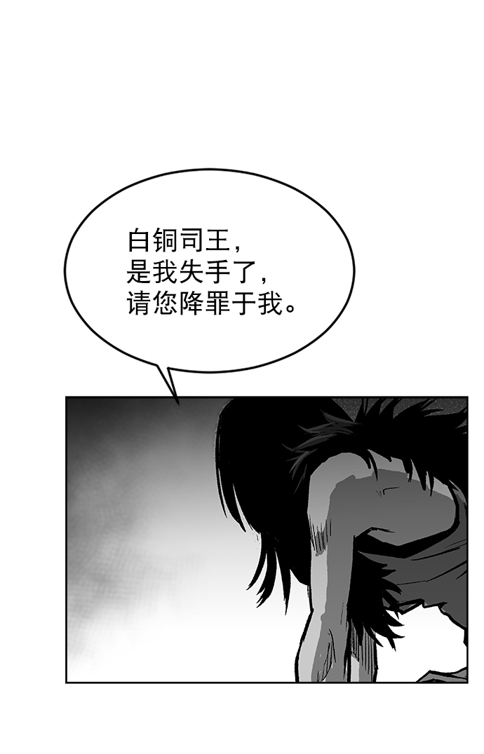 第16话62