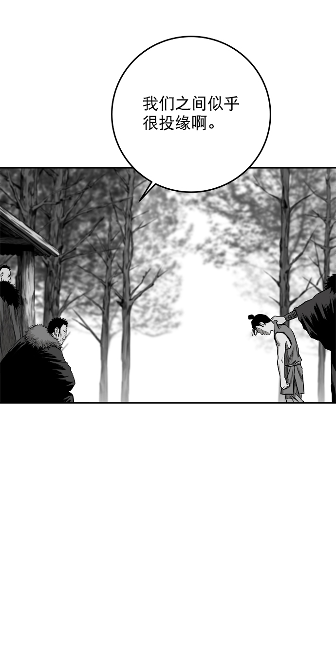 [第二季] 第11话85