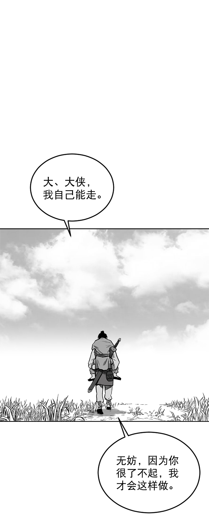 第17话60