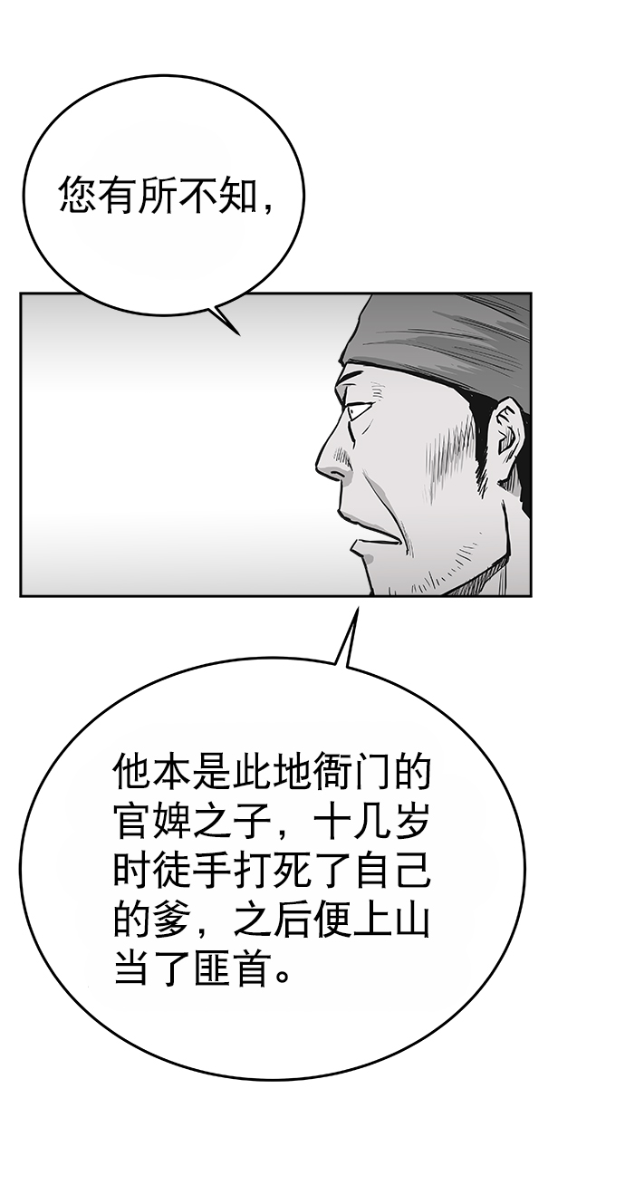 第35话92