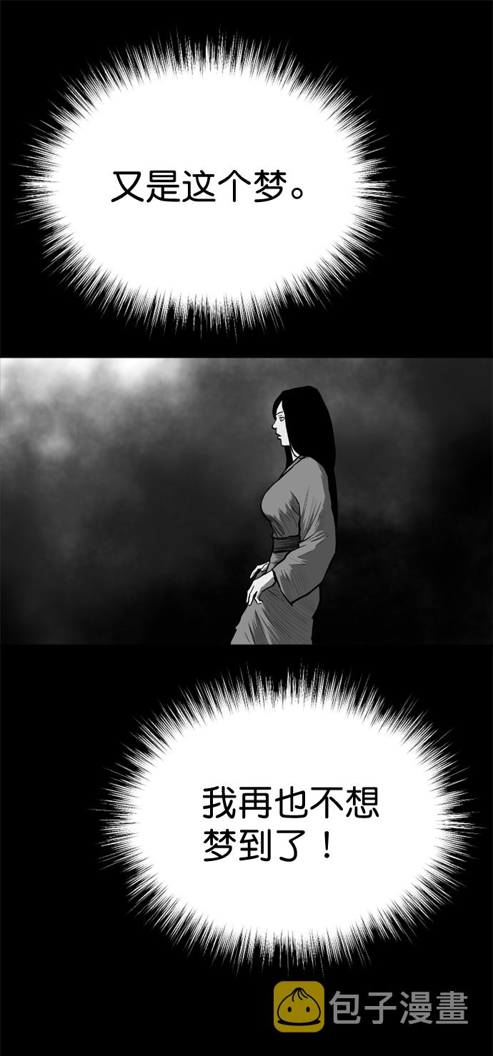 第33话70