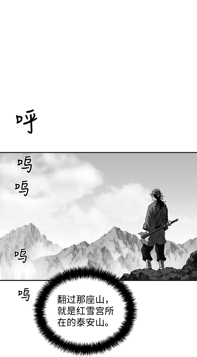 [第二季] 第15话93