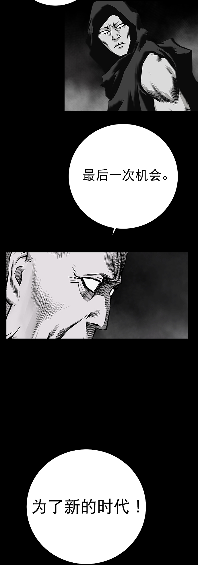 [第二季] 第20话59