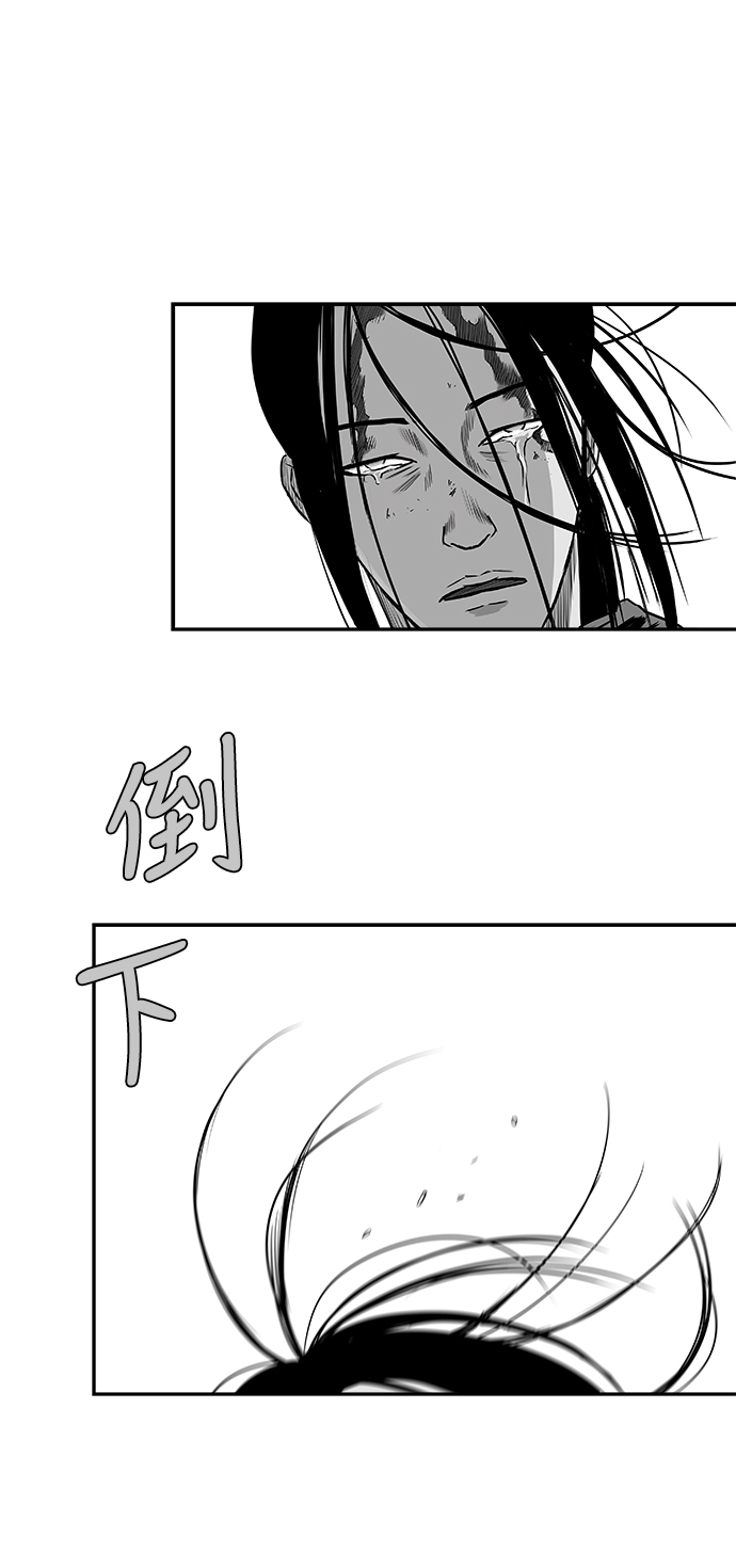 [第二季] 第34话75