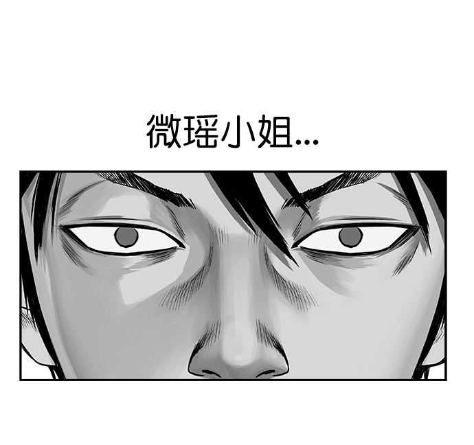 [第二季] 第2话22
